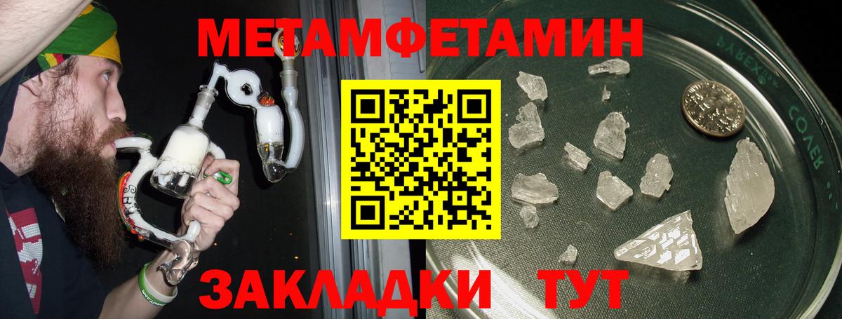 Семёнов  Amphetamine  Вход с VPN  Амфетамин VHQ 
