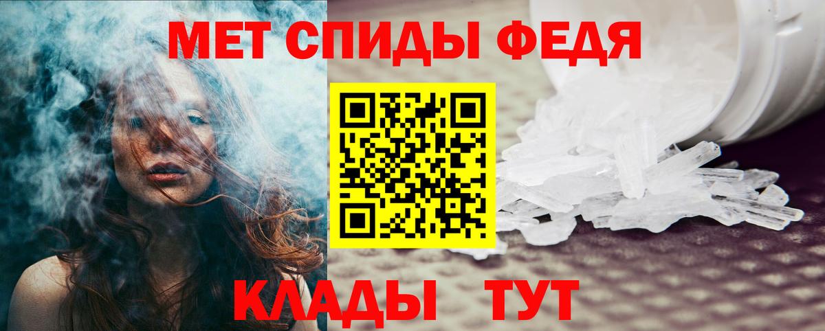 АМФЕТАМИН Розовый Семёнов