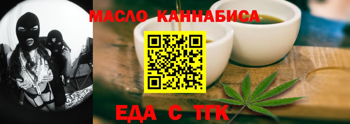 Меф мяу мяу Семёнов