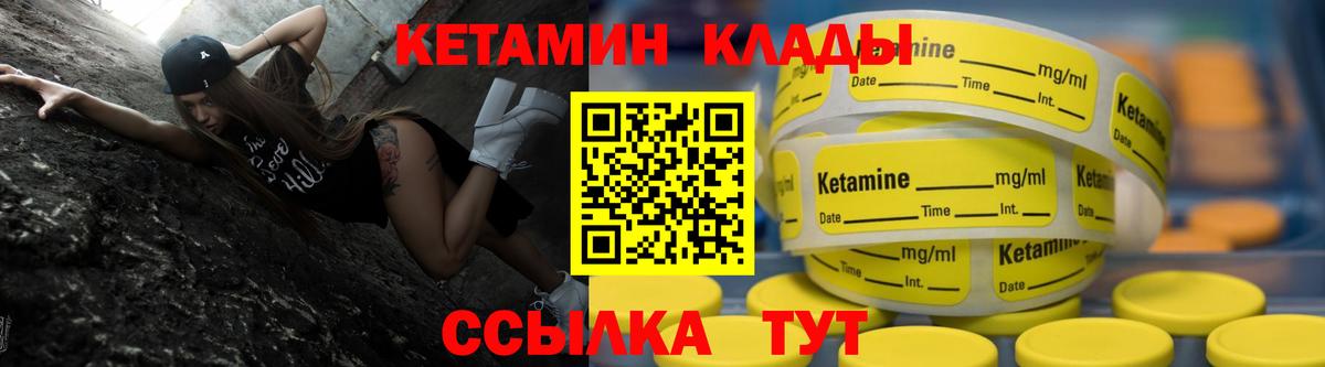 сайты даркнета телеграм  Кетамин VHQ  Вход с VPN  Семёнов  MEGA ССЫЛКА 