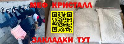 бутик Гай