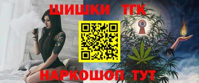 бутик Гай