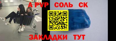 бутик Гай