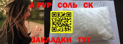 ГАЛЛЮЦИНОГЕННЫЕ ГРИБЫ Гусь-Хрустальный
