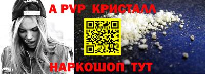 бутик Гай