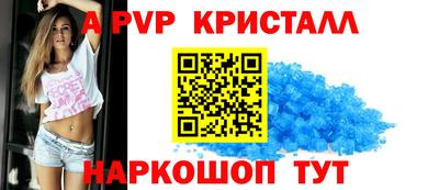бутик Гай
