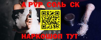 СК Гатчина