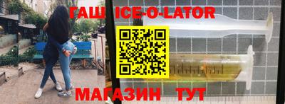 бутик Гай