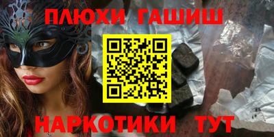бутик Гай