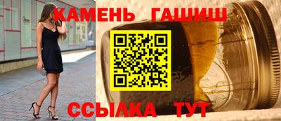 бутик Гай