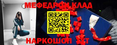бутик Гай