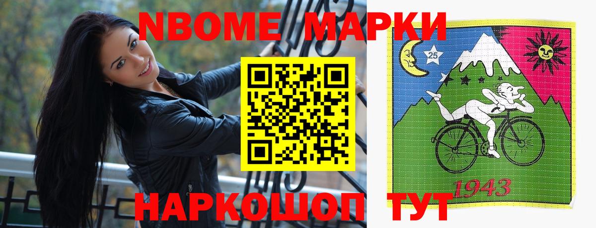LSD-25 экстази ecstasy Семёнов