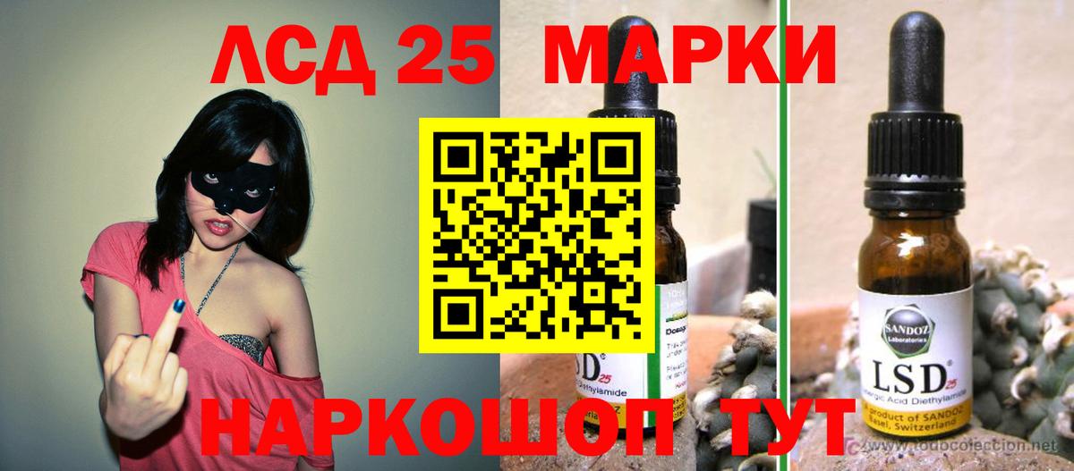 Лсд 25 экстази кислота  Вход с VPN  ЛСД экстази ecstasy  LSD-25 экстази  Семёнов 