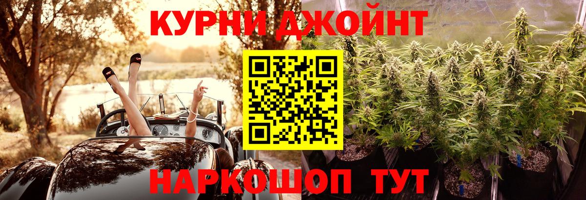 Каннабис MAZAR  Вход с VPN  Шишки марихуана VHQ  Шишки марихуана LSD WEED  Каннабис гибрид  Семёнов 